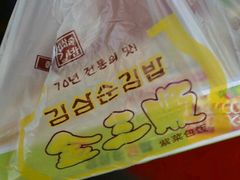 -金三顺紫菜包饭(大商新一百购物广场店)