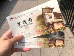 -东莞市可园博物馆