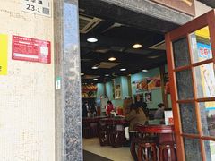 -昇记肠粉王(福华路店)