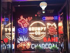 门面-·缸桶屋·韩式牛肋条自助烤肉(西湖D11店)
