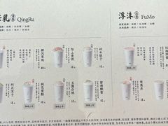 -李山山茶事(景枫店)