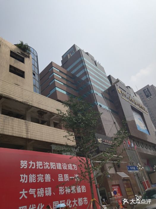 中兴商业大厦(太原北街店)图片 第43张