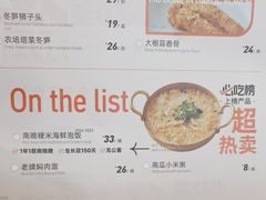 -苏小柳点心·手作小笼包(新街口分院店)