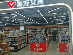 -百荣世贸商城