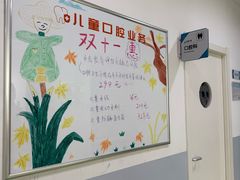 -佑贝儿科(西大街店)