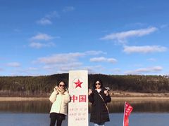 -北极村旅游风景区