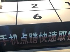 -麦当劳(健德桥得来速店)