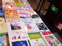 -新华书店(泉城路店)