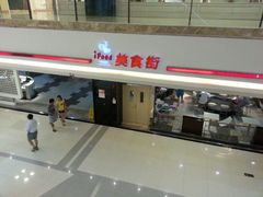 -红星美凯龙(上海沪南店)