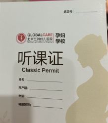 点击看大图 -五洲妇儿医院