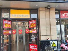 -味多美(民星路店)