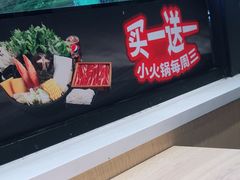 -吉野家(宾水道店)