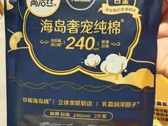 -鹏欣水游城