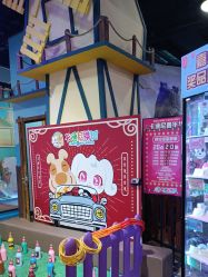 -卡通尼乐园(银泰店)