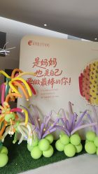 -爱弥儿月子中心(省医院店)