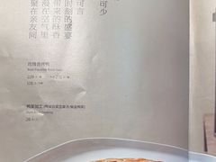 -壹零捌道·北京烤鸭(车公庄店)