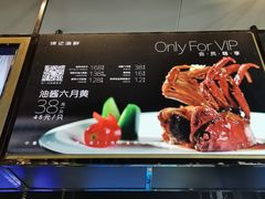 -徐记海鲜(梅溪新天地店)