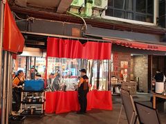 -霸腹烤肉(厦门柚子番店)