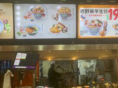 -吉野家(黑牛城道店)
