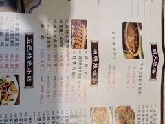菜单-五邑人家(江门店)