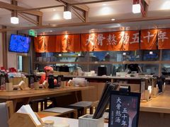 -味千拉面(金融街店)