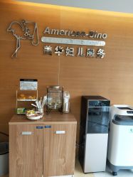 -杭州贝瑞斯美华妇儿医院·早孕·产检·儿科