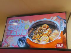 -东方饺子王(和平里店)