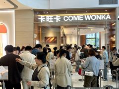 -龙湖南京江北天街