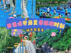 -河南宝泉旅游区