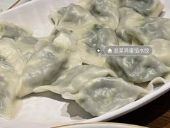 -一轩饺子馆(丽都店)