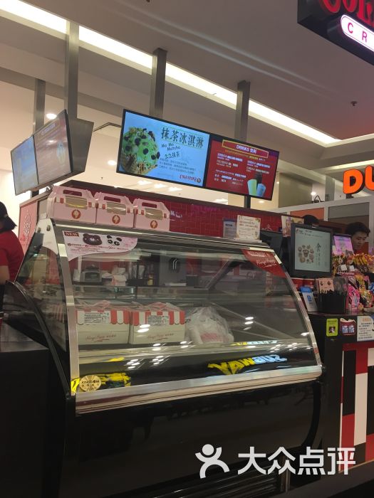 酷圣石(朝阳大悦城店)图片 - 第10张