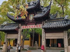 -西园寺素食(西园弄戒幢律寺店)