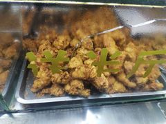 -阿捡忭京炸鸡(韭菜园总店)