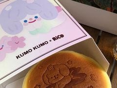-KUMO KUMO甜品·冰淇淋(深圳壹方城店)