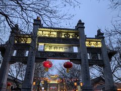 -青州古城