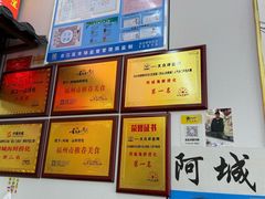 -阿城海鲜捞化(上下杭店)