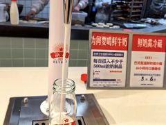 -红星前进面包牛奶公司(君太店)