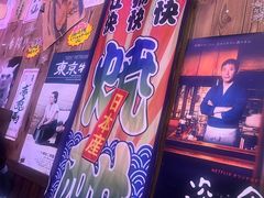 -坂吉屋·居酒屋深夜食堂(龙湖店)
