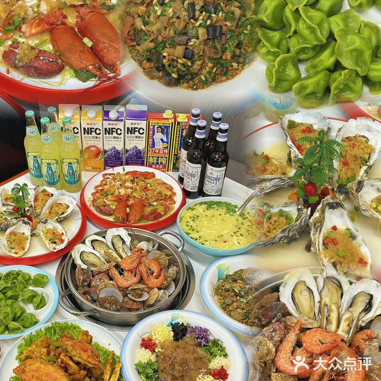 天呐！被日照这家蒸汽海鲜狠狠种草了‼️