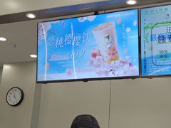 -沪上阿姨·精选茶饮(富力又一城店)