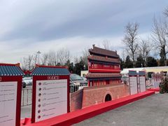 -中国农业博物馆