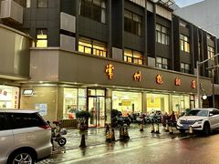 -常州糕团店(北大街新世纪商城店)