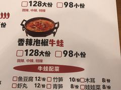 菜单-回·龙虾铺·盆盆蟹·烧烤大排档(回龙观店)