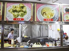 -老福合沟无米粿甜汤粿品店