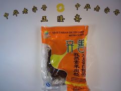 iphone_upload_pic-正隆斋素食超市(西四店)