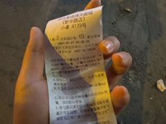 -状元阁烧烤(新华路总店)