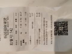 -杨国福麻辣烫(龙阳广场店)