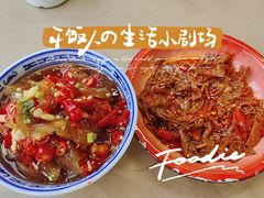 -老三样·旧食新味(万寿宫店)