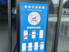 -半升洞码头