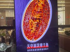 -老三烤肉·融合菜宴会厅